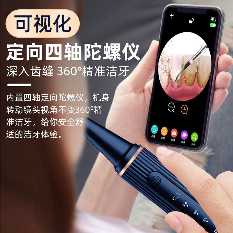 PERSMAX Visible Dental Cleaner - 2113 Series